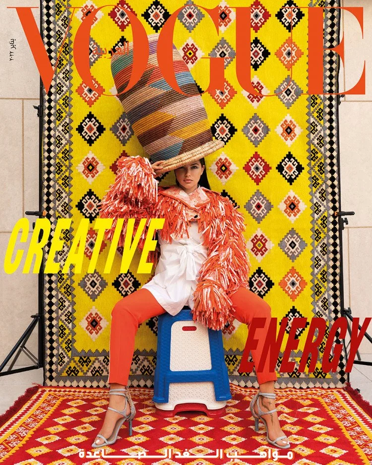 Vogue Arabia Magazine January 2022